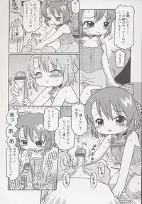 [Kunitsu Takeshi] You Jutsushi