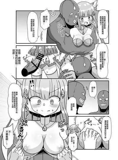 Sougetsu Senki Luna Blade