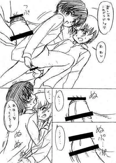 Kimi no Kotoba, Boku no Kokoro