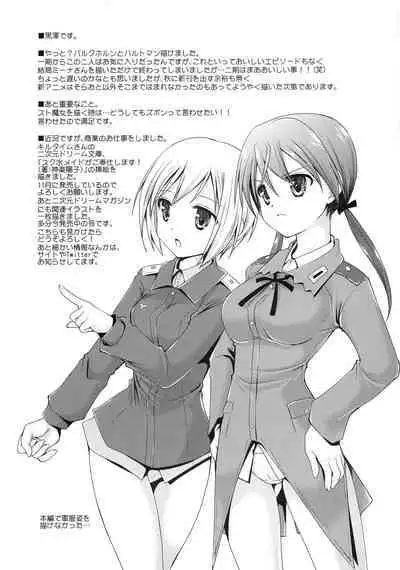 (C79) [Kurosawa pict (Kurosawa Kiyotaka)] Hartmann to Barkhorn no Yoru | 哈特曼与巴克霍隆之夜 (Strike Witches) [Chinese]