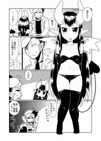 [Hroz] Loli Succubus ni Goyoujin.