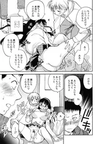 COMIC Penguin Club 2010-02