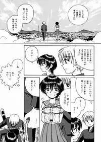 [Spark Utamaro] Seifuku Dai Seifuku