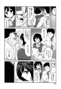 [Tohgarashi Hideyu] MGY