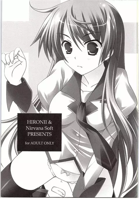 I JUST WANNA HOLD YOU!