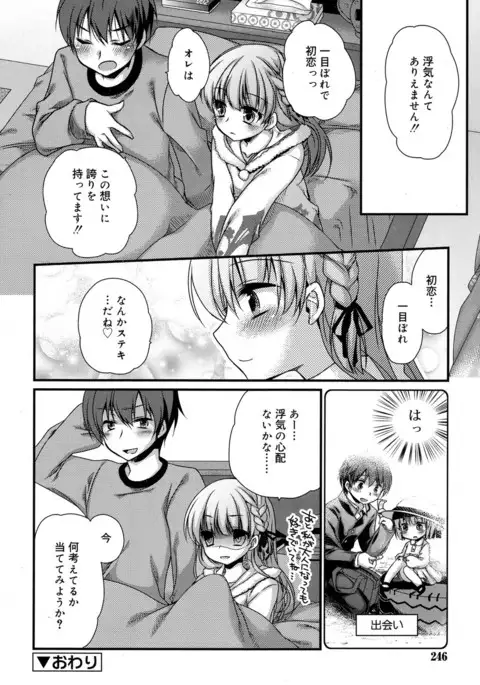 Juicy No. 17 2017-04