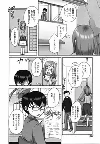 COMIC 0EX Vol. 06 2008-06