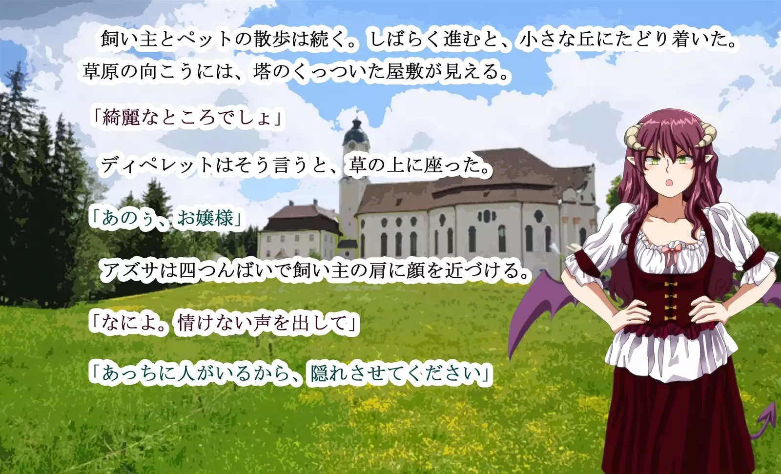 Monmusu Qu*st 5 -Pet Life of Succubus Manor-