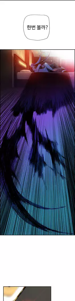 Lilith`s Cord Ch.0-27