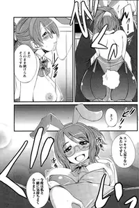 Monthly Vitaman 2014-12