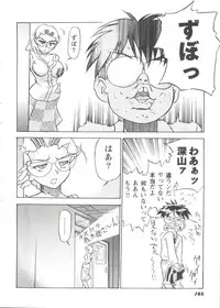 [Anthology] Girl's Parade Scene 9 (Various)