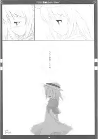 Bukiyou na Tenshi-chan Haitenai!