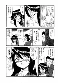 [Charlie Nishinaka] Choice! Vol.1