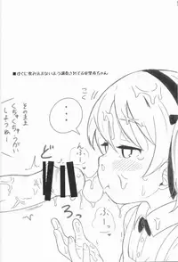 (C91) [Neko Pantsu] Suyasuya Arisu-chan (Girls und Panzer)