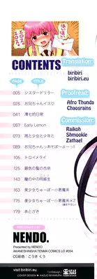 [Nendo.] Bishoujo Sister Koakuma Kei [English] [biribiri]