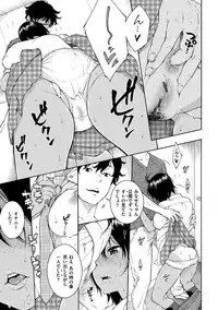 [Key] Gunjou Noise-Tsuujouban- [Digital]