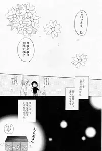 COMIC Angel Share Vol. 01