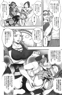 Action Pizazz Special 2014-01