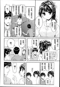 [Tohgarashi Hideyu] 1LDK (COMIC AUN 2014-01) [Chinese]