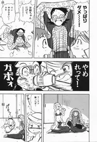 [Yamada Tahichi] Polorhythm