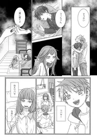 (J.GARDEN 44) [YANCHA CLUB (DOUSAI)] PAST ROBIN