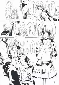 (COMIC1☆3) [Chinpudo (Marui)] M x Zuri (Mx0)