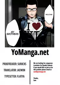 [ I Wonsik] Sweet Guy Ch.1-56 (English) (YoManga) (Ongoing)