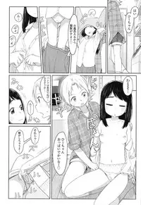 COMIC LO 2017-04 + DMM Bonus [Digital]