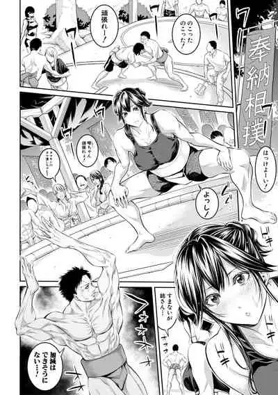 [Brother Pierrot] Onee-san to Ase Mamire [Digital]