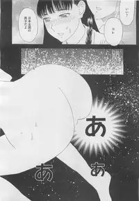 COMIC Megastore H 2010-03