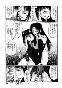 (C86) [GuruGuru Honpo (Yanagawa Rio)] ANDROGYUNOUS