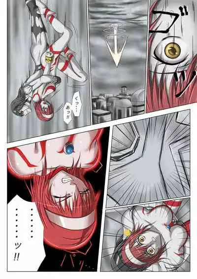 Ultra-Girl Sophie episode.1