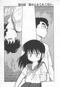 [Maka Fushigi] Neko ja neko ja 2