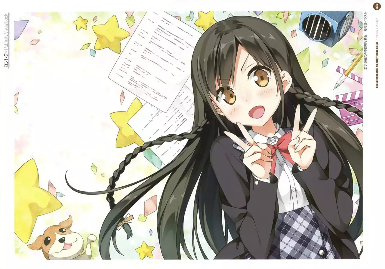 Kantoku Publicity Visual book