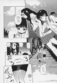 [Udai Tetsurou] Yoru ni Saku Hana - A Flower in the Night