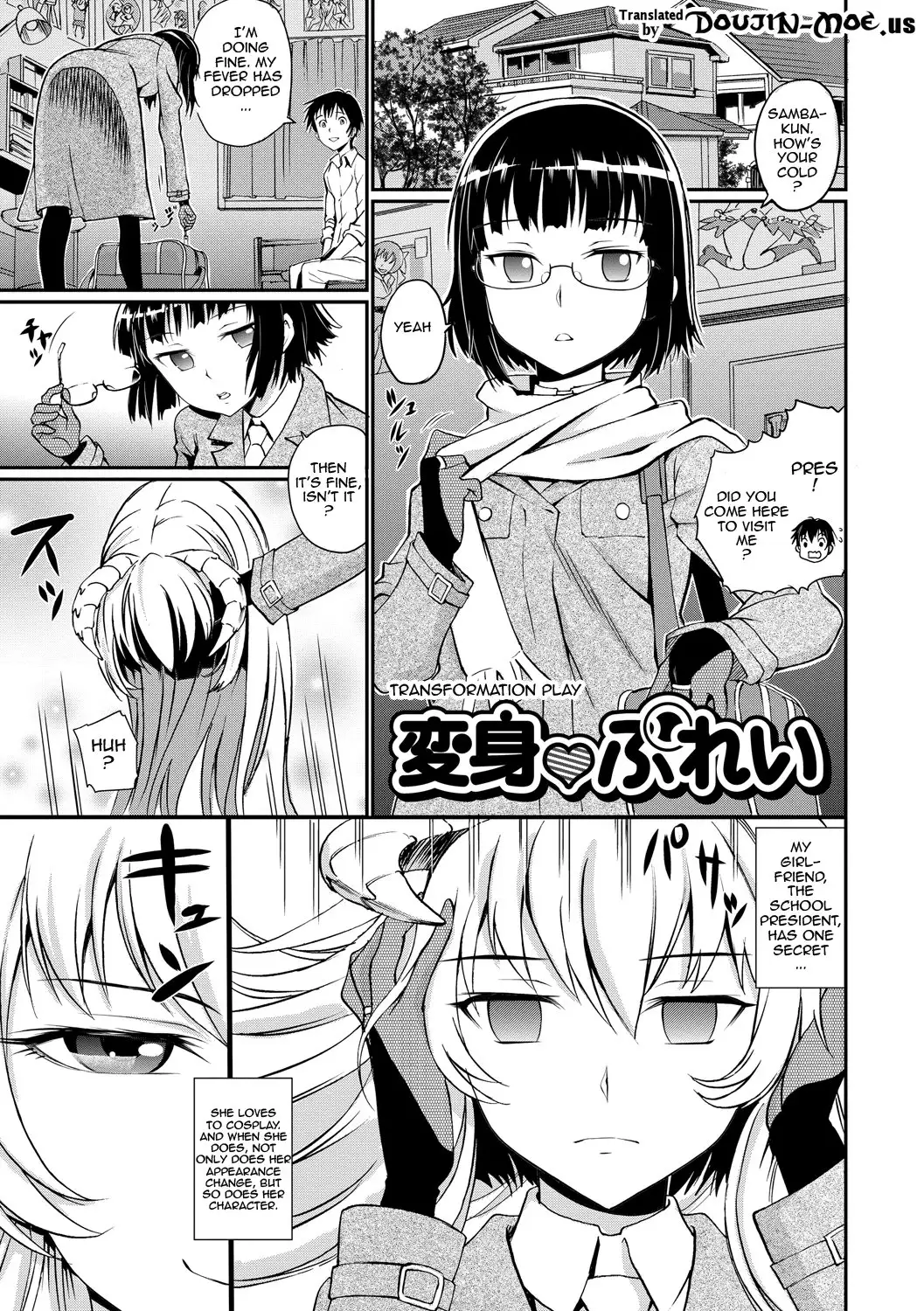 Junjou Shoujo Et Cetera - Pure-hearted Girl Et Cetera Ch. 1-7