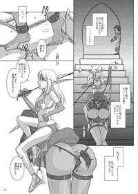 [Purin House (Nakai Naka)] HYHH! Season 3