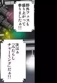 [Hicoromo Kyouichi] Delusion Recorder