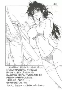 (CR29) [AXZ (Harukaze Koucha, Chita Arihiro)] The angel of Atlantis