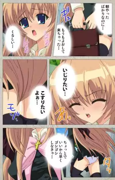 Asa Kara Zusshiri Milk Pot Kanzenban