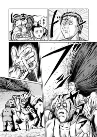 [Kisirian (Goro Mask)] newggm