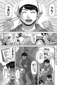 Action Pizazz Special 2014-12