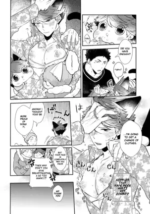 Iwachan no Neko ni Naritai 7 – Haikyuu!! dj