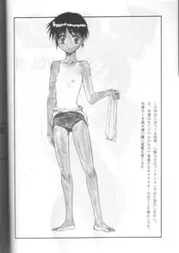 (C57) [Ootsuku Shouji (Shinjinkun)] Blue Water Splash!! Vol. 11