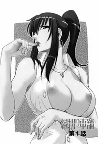 [Maeda Sengoku] Enkiri Honpo