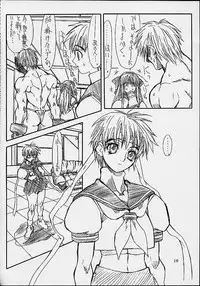 [Power Slide (DENIM, Uttorikun)] Routouhai (Samurai Spirits, Street Fighter)