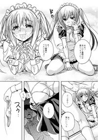 COMIC 0EX Vol. 25 2010-01