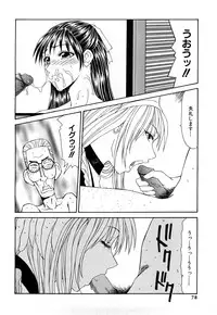 [Ikoma Ippei] Higyaku ~Ikoma Ippei Best Selection~