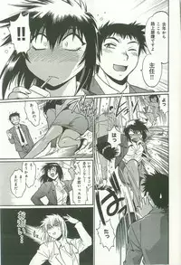 [Manabe Jouji] Kanojo de Ippai 2