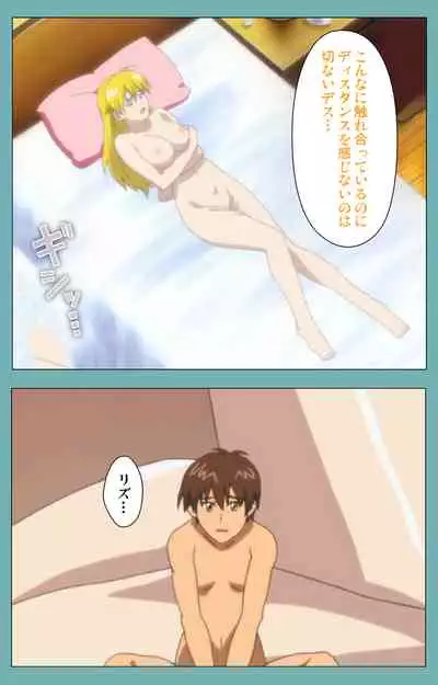 Issunboshi Kanzenban